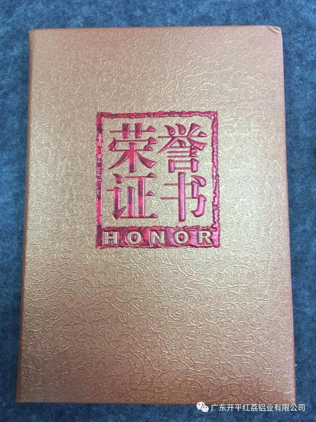 好色先生TV下载安装第二季度优秀员工.jpg