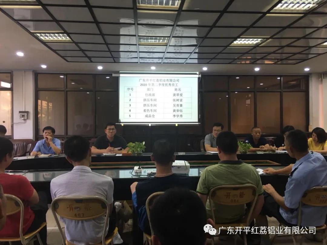 好色先生TV下载安装第二季度优秀员工.jpg