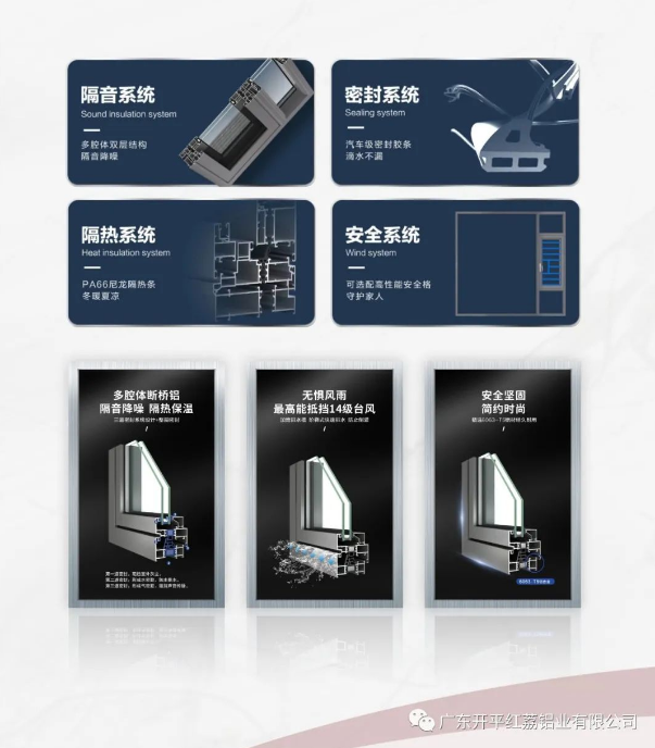 开平好色先生TV下载安装铝业