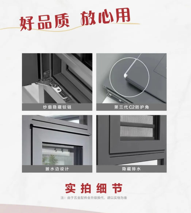 好色先生TVAPP铝型材制成