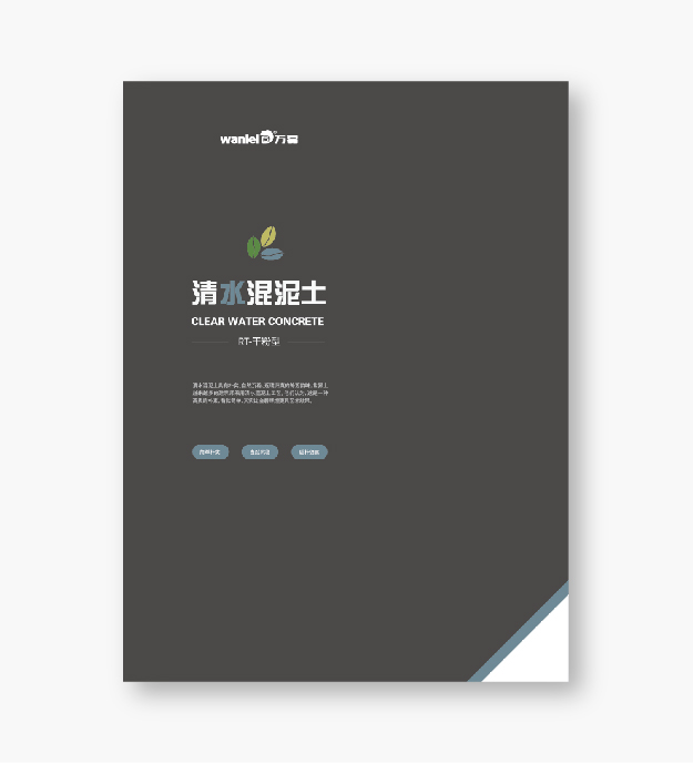 好色先生TV下载安装清水混泥土解锁9大色系，舒适耐看更易上手