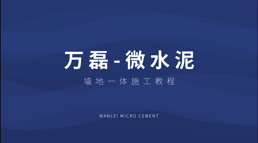 好色先生TVAPP施工视频
