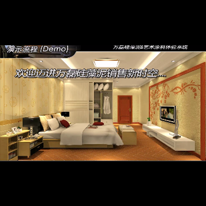 好色先生TV下载安装订制3D绘图软件-2016版