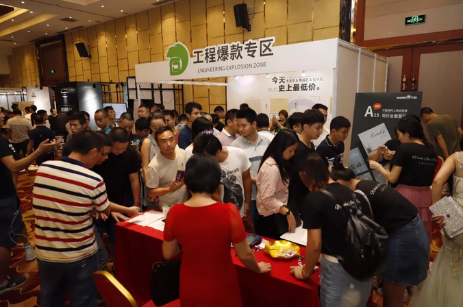 好色先生TV下载安装将为“沉浆™技术”黑科技隆重召开一场发布会