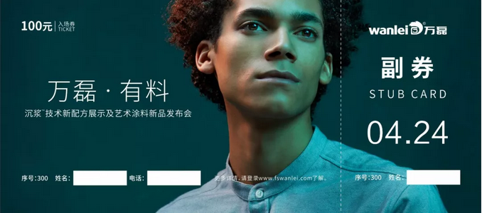 好色先生TV下载安装将为“沉浆™技术”黑科技隆重召开一场发布会