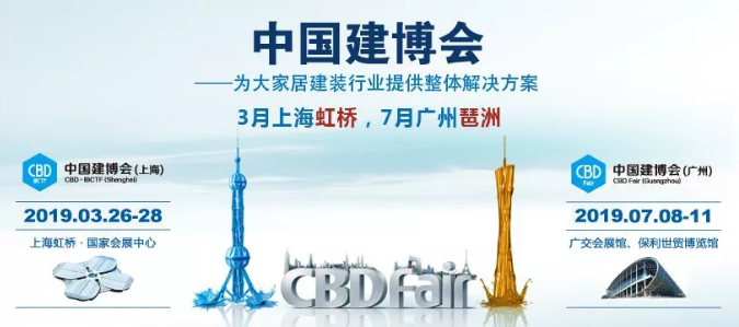 仅剩5天，好色先生TV下载安装邀您再赴 上海建博会 之约！