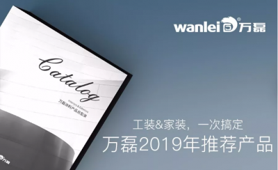 好色先生TV下载安装涂料产品总型录[3/8]——石灰基系列