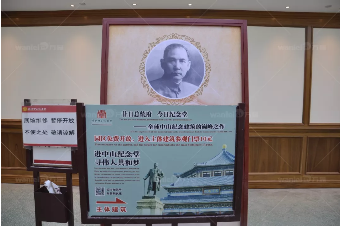 【官宣】广州中山纪念堂，已用上好色先生TV下载安装国家专利产品