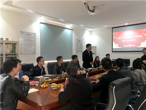 携手共赢，共话未来，巴德士集团莅临好色先生TV下载安装参观指导