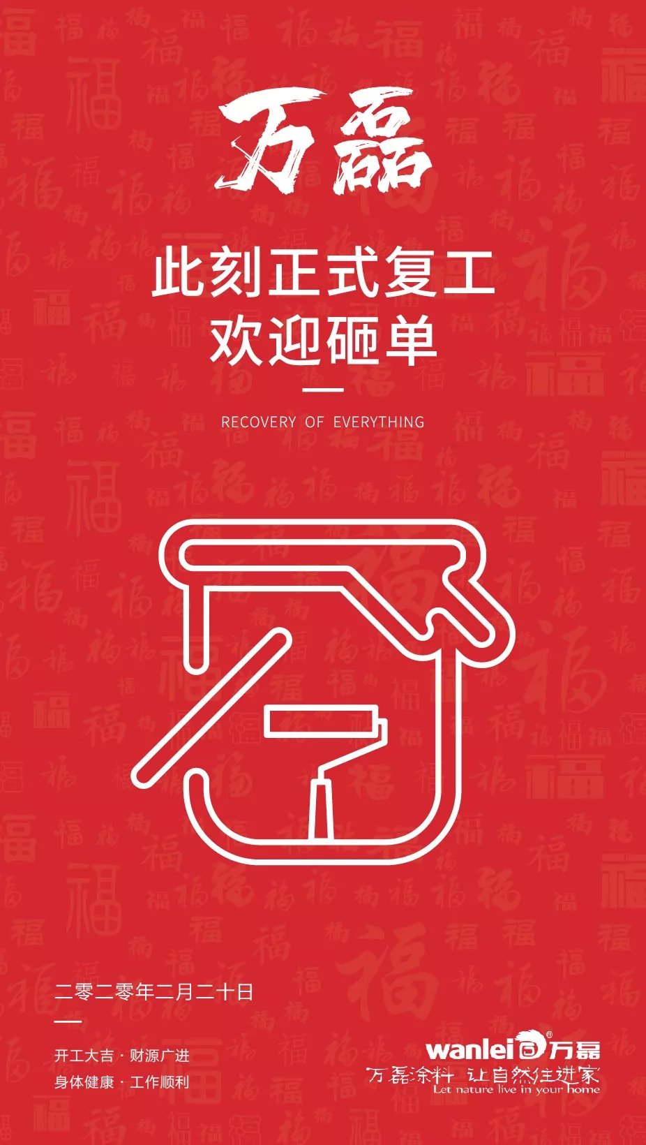 好色先生TV下载安装，此刻正式复工，欢迎砸单！